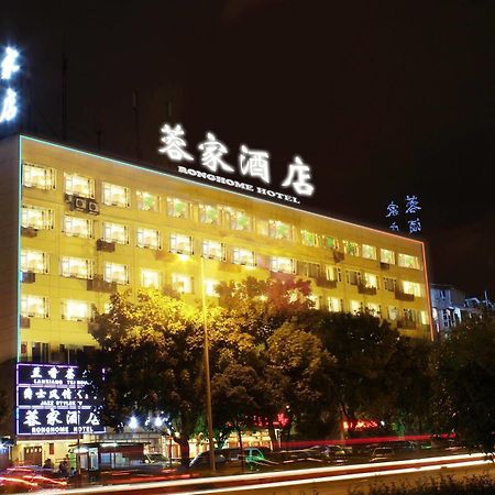Chengdu Ronghome Hotel Luaran gambar