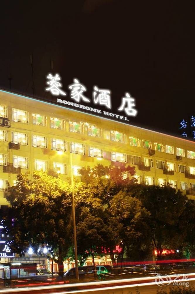 Chengdu Ronghome Hotel Luaran gambar